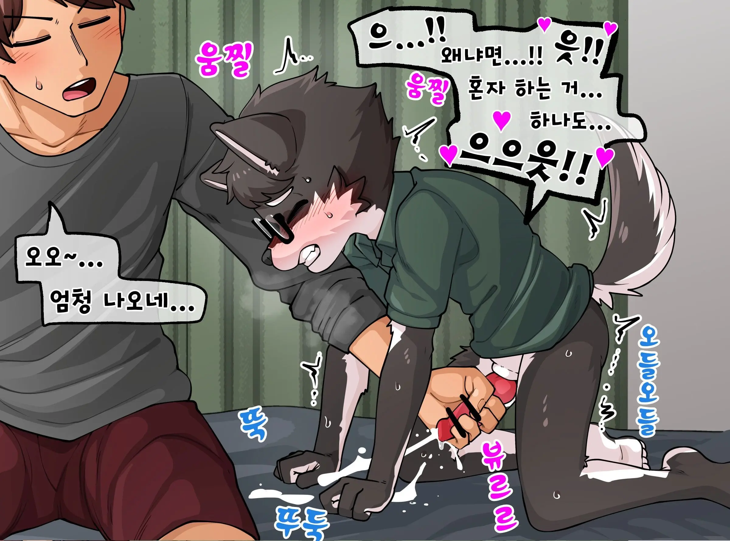 Kyoudai 2